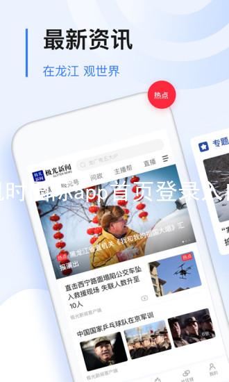 凯时国际app首页登录入口