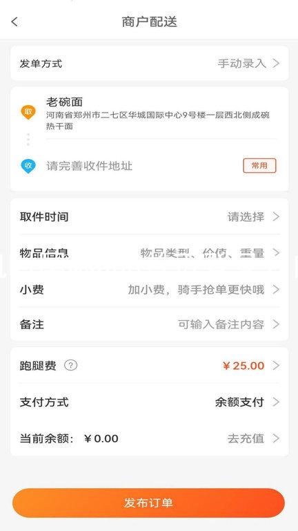 凯时国际app首页登录入口