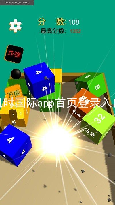 凯时国际app首页登录入口