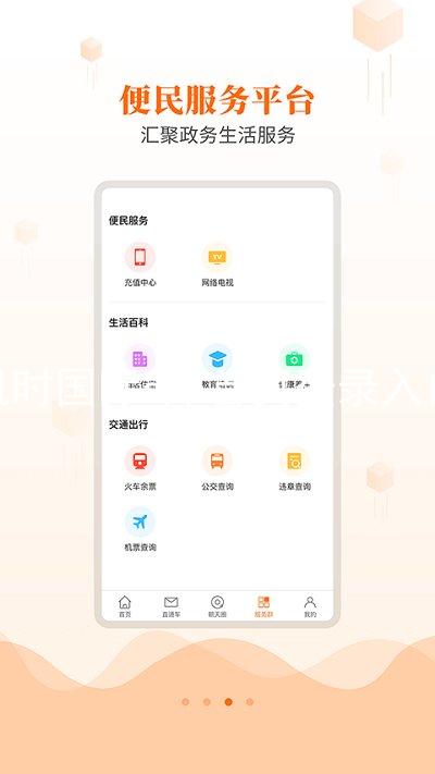 凯时国际app首页登录入口