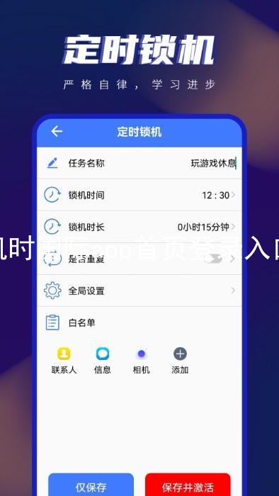 凯时国际app首页登录入口