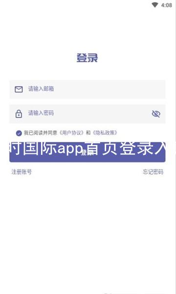 凯时国际app首页登录入口