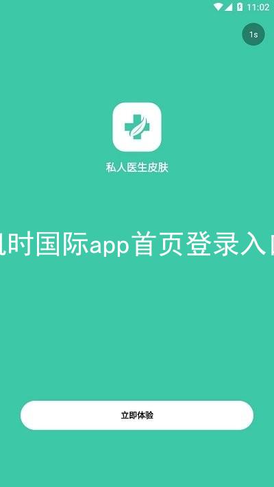 凯时国际app首页登录入口