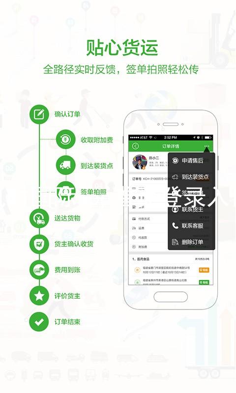 凯时国际app首页登录入口