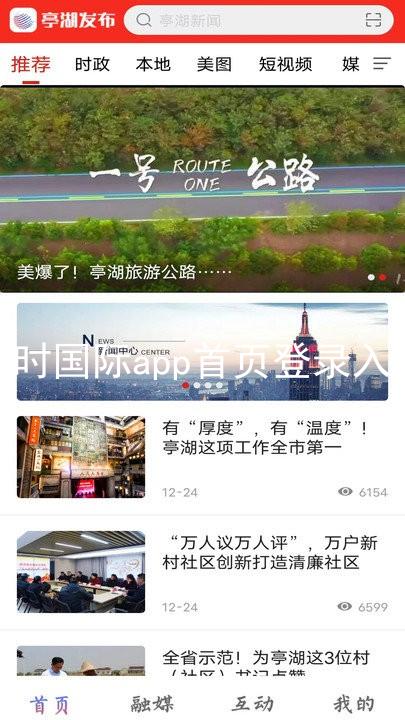 凯时国际app首页登录入口