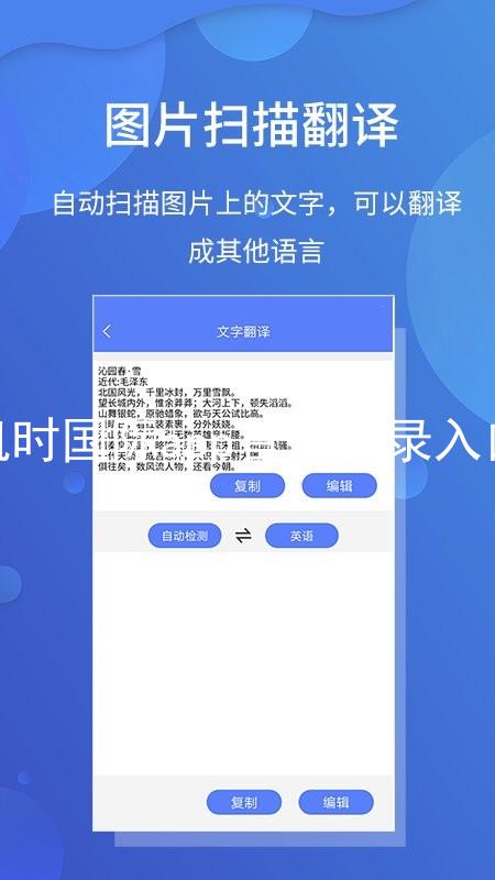 凯时国际app首页登录入口