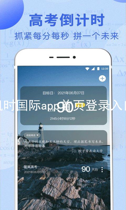 凯时国际app首页登录入口