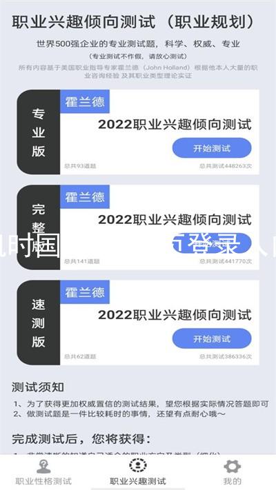 凯时国际app首页登录入口