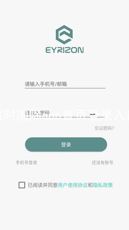 凯时国际app首页登录入口