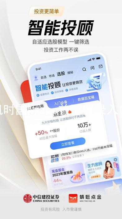 凯时国际app首页登录入口