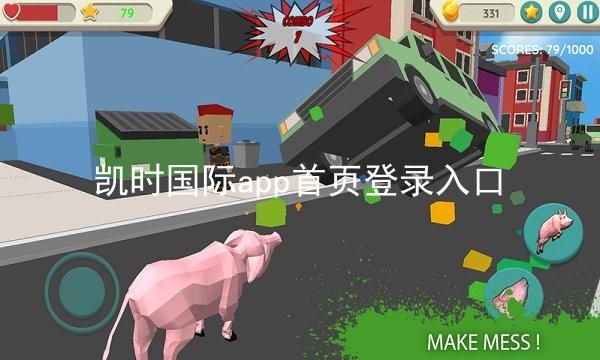 凯时国际app首页登录入口