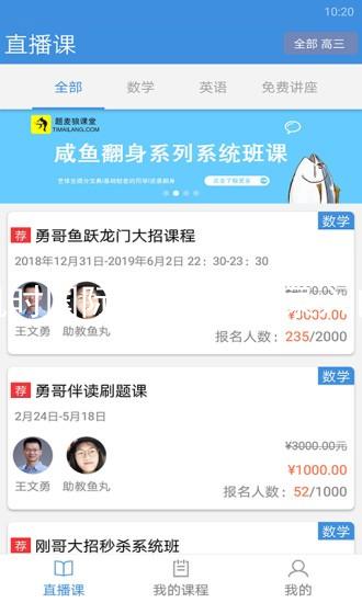 凯时国际app首页登录入口