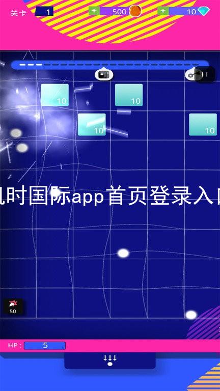 凯时国际app首页登录入口