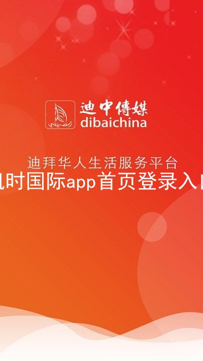 凯时国际app首页登录入口